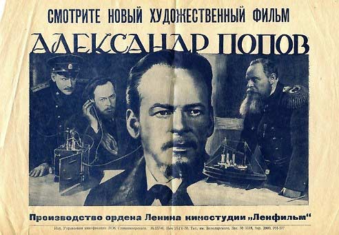Нажмите для увеличения. Афиша фильма. Фото с сайта http://www.pravnuchka.ru/film.html