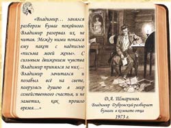 Слайд 12