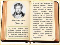 Слайд 3