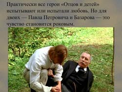 Слайд 5