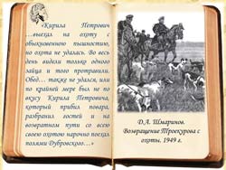 Слайд 7