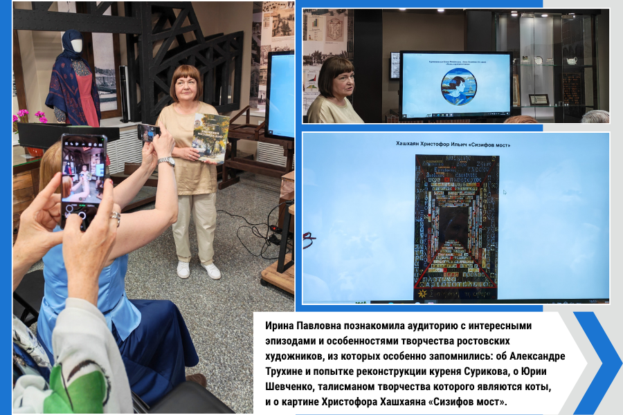 Творческая встреча с искусствоведом Ириной Гуржиевой Творческая встреча с искусствоведом Ириной Гуржиевой