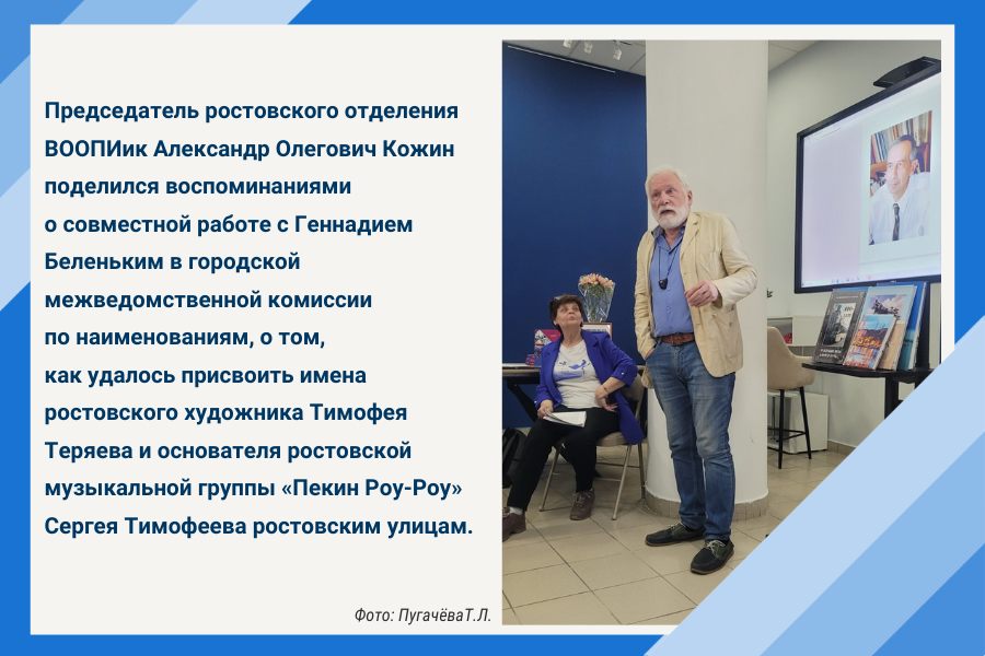 Фото: Пугачёва Т. Л. Фото: Пугачёва Т. Л.