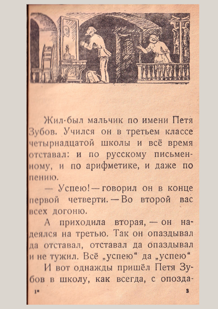 кадр