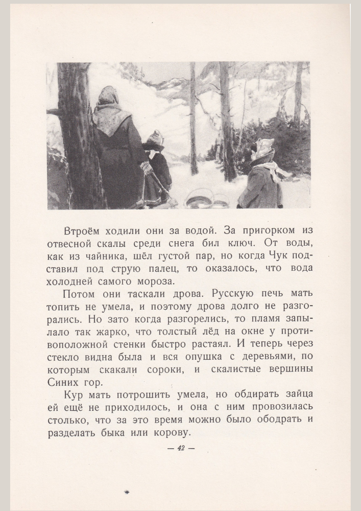 кадр