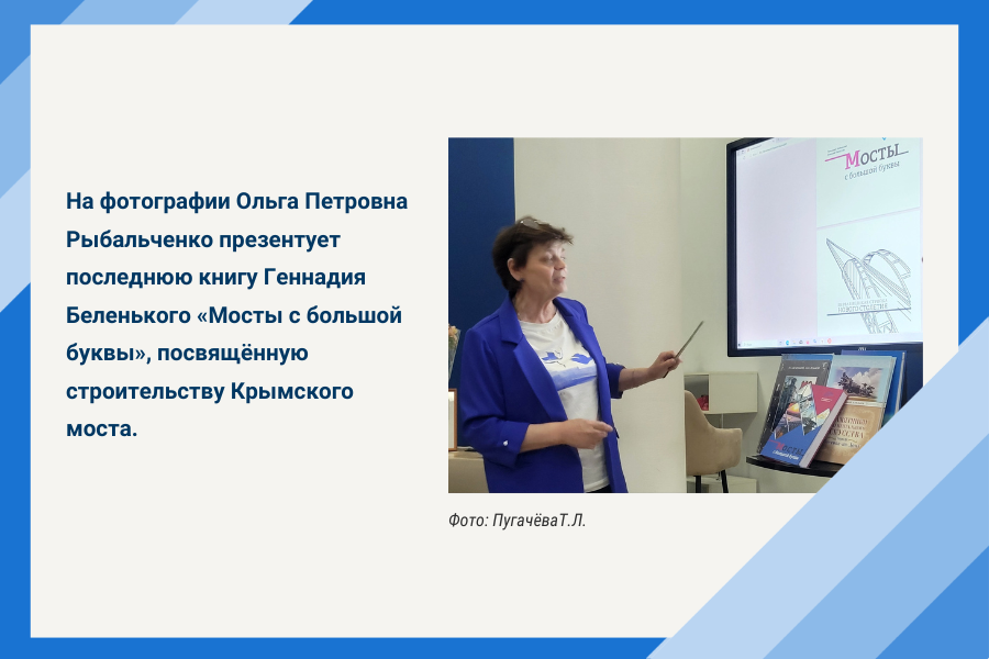 Фото: Пугачёва Т. Л. Фото: Пугачёва Т. Л.
