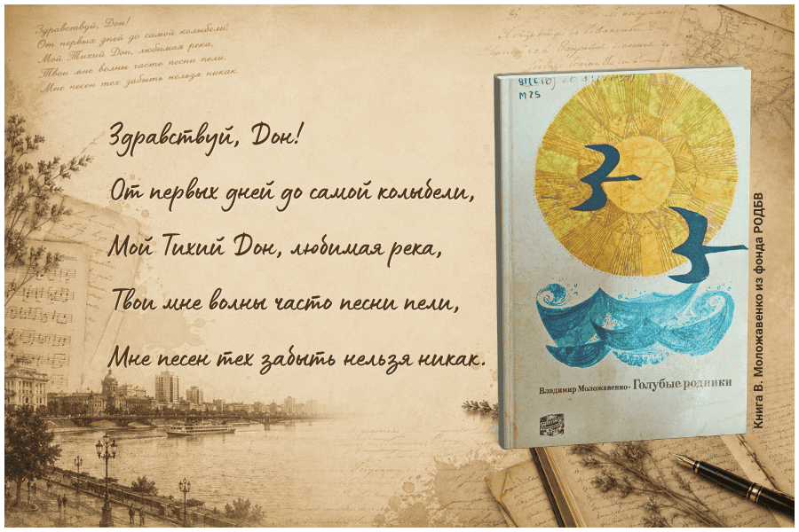 Книга В. Моложавенко Книга В. Моложавенко
