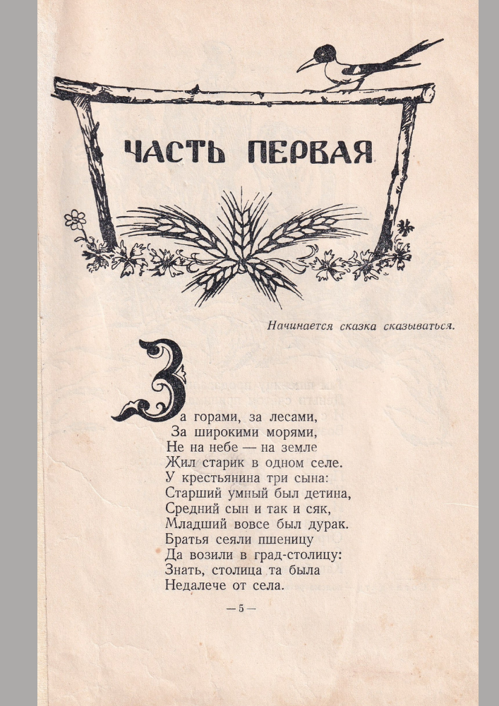 кадр