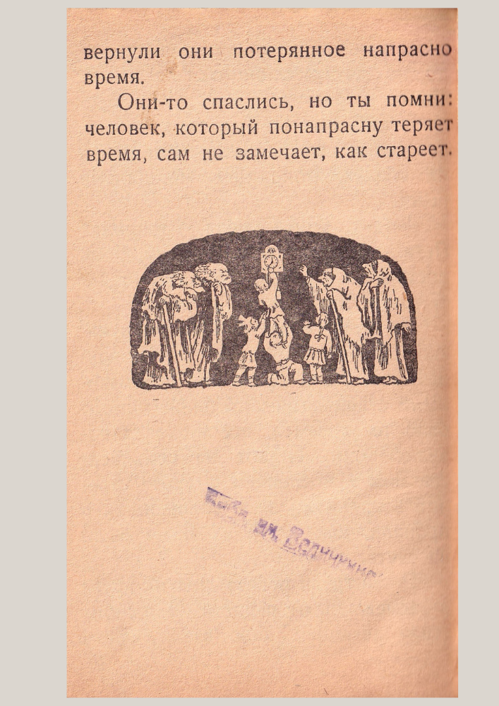 кадр