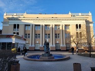 Здание Ростовской областной консерватории имени С. В. Рахманинова