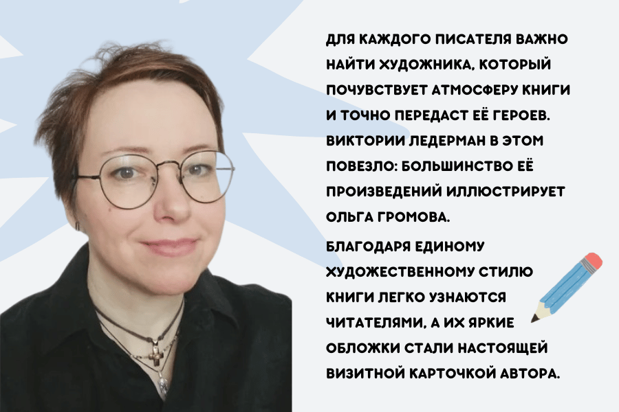 Творческий тандем Творческий тандем