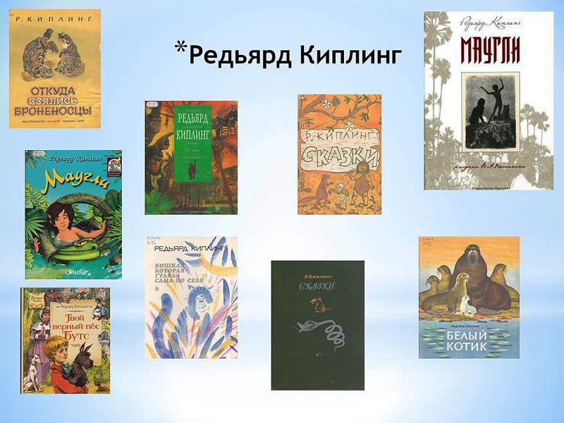 Презентация про книгу на английском языке