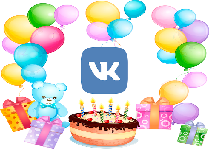 Нажмите для увеличения. 10 октября - День рождения социальной сети «ВКонтакте». Картинка с сайта https://commerage.ru/source/8/dtCH1cTXSCWdP746L2plO1BnSvxKwWtM.png