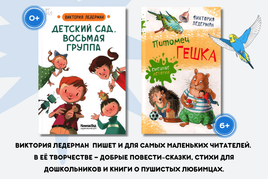 Писательница успешно работает и с более младшей аудиторией Писательница успешно работает и с более младшей аудиторией