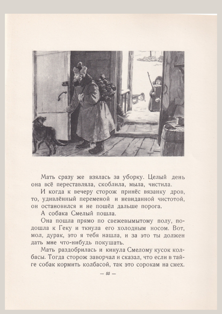 кадр
