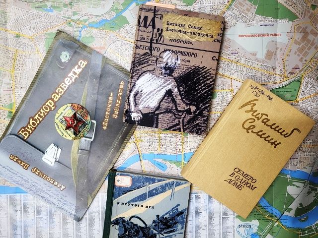 Книги В.Сёмина