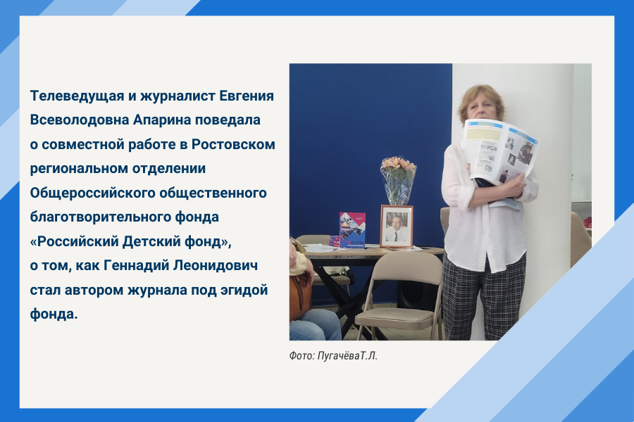 Фото: Пугачёва Т. Л. Фото: Пугачёва Т. Л.