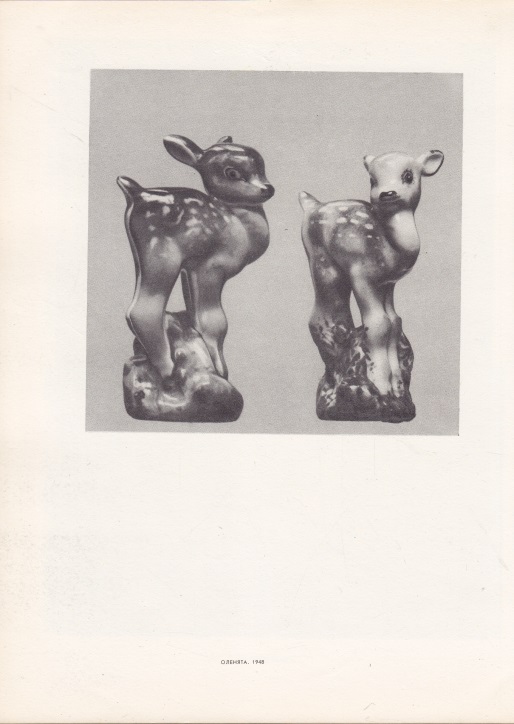 Нажмите для увеличения. Эстампы с изображениями животных Чарушина Е.И. Фото книги из фонда библиотеки 