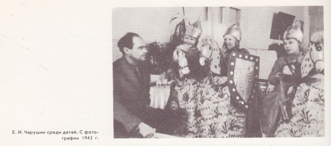 Нажмите для увеличения. Е. Чарушин среди детей. Фото из альбома 1942г. 