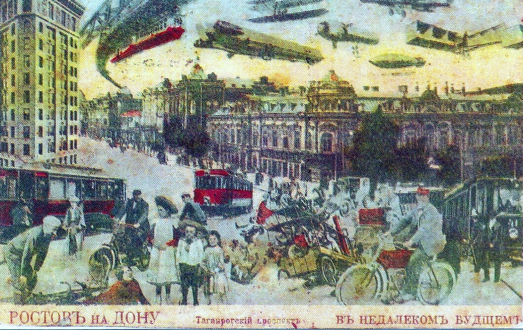Открытка начала ХХ века с монорельсом ближайшего будущего. Аналог метро, только воздушный (слева вверху). Подпись под фото «Таганрогский проспект». Проспект существует и сейчас - это Будённовский. https://zen.yandex.ru/media/turisttochka/budet-li-metro-v-rostovenadonu-5e0118671febd400b0d0cbbb «Будет ли метро в Ростове-на-Дону?», 24 декабря 2019 Открытка начала ХХ века с монорельсом ближайшего будущего. Аналог метро, только воздушный (слева вверху). Подпись под фото «Таганрогский проспект». Проспект существует и сейчас - это Будённовский. https://zen.yandex.ru/media/turisttochka/budet-li-metro-v-rostovenadonu-5e0118671febd400b0d0cbbb «Будет ли метро в Ростове-на-Дону?», 24 декабря 2019