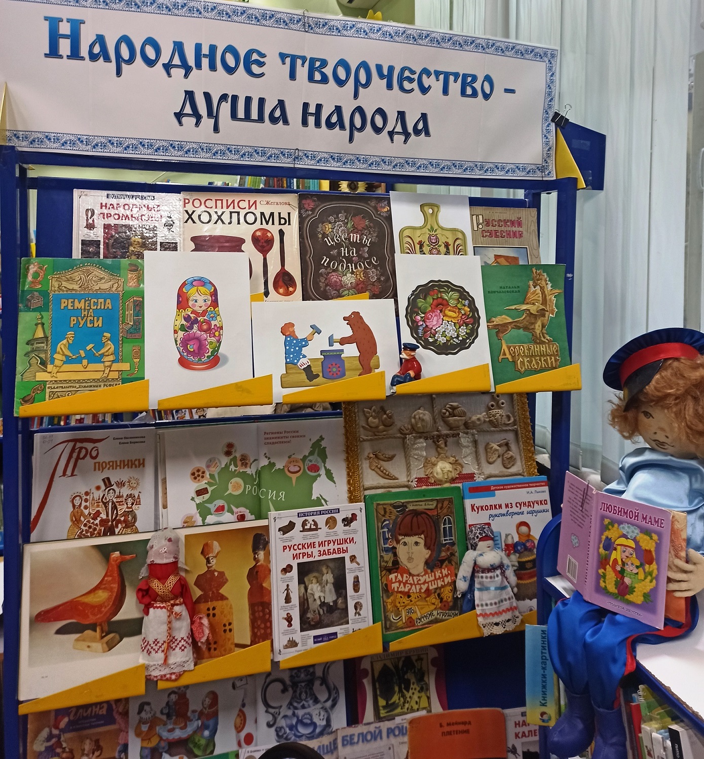 Народные чудеса. Чудеса народных промыслов.