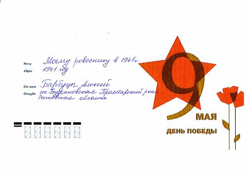 58_Барбуцы Алексея, 7 лет Пролетарский район1