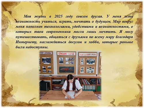 23_Сёмкиной Вероники, 12 лет Зерноградский район7