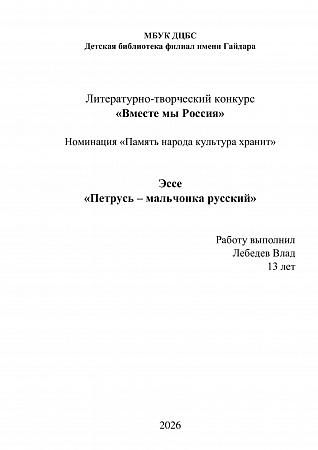 1