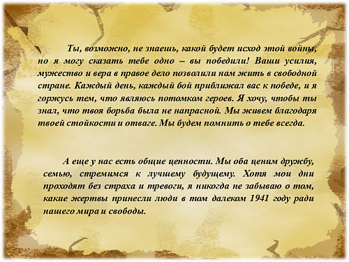 23_Сёмкиной Вероники, 12 лет Зерноградский район6
