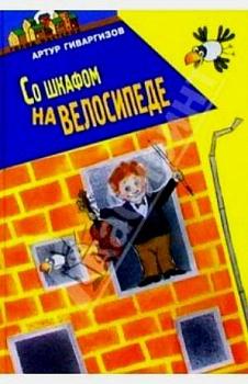 Читаем с улыбкой