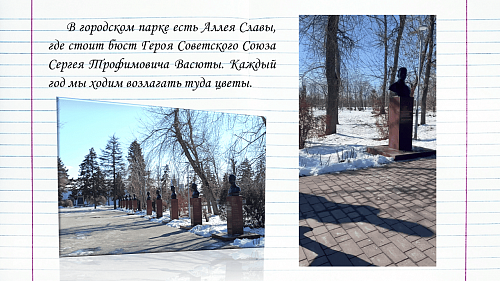 46_Комарова Фёдора, 13 лет г. Шахты8