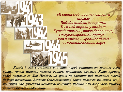 23_Сёмкиной Вероники, 12 лет Зерноградский район3