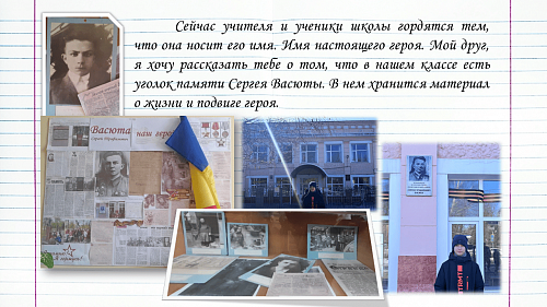 46_Комарова Фёдора, 13 лет г. Шахты4