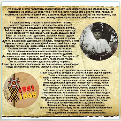 1. Альгина Назара, 11 лет Азовский район