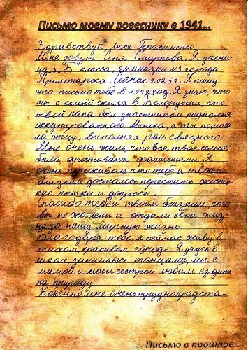 61_Смирновой Софии, 9 лет Пролетарский район2