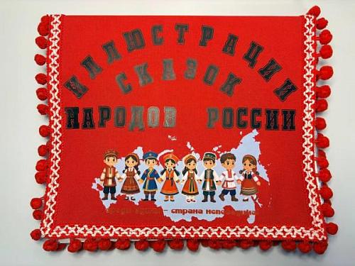 32. Творческая работа учеников школы №16, 8-11 лет г. Ростов-на-Дону
