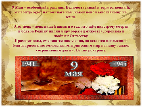 23_Сёмкиной Вероники, 12 лет Зерноградский район11