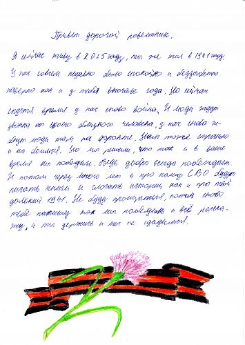 58_Барбуцы Алексея, 7 лет Пролетарский район2