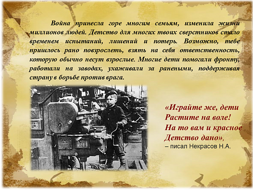 23_Сёмкиной Вероники, 12 лет Зерноградский район5