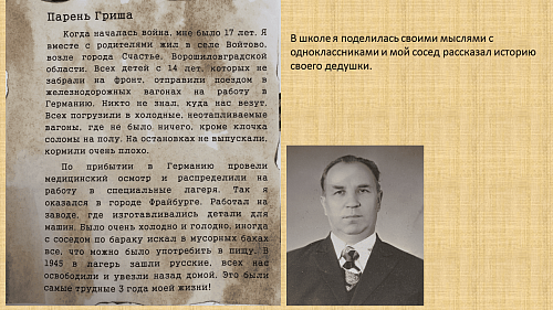 47_Захаровой Ники и Гайдуенко Александра, 14 и 6 лет г. Шахты5