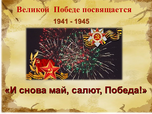 23_Сёмкиной Вероники, 12 лет Зерноградский район2